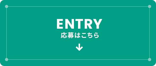 bnrhalf_entry