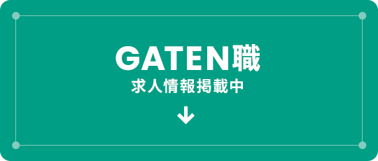 bnrhalf_gaten